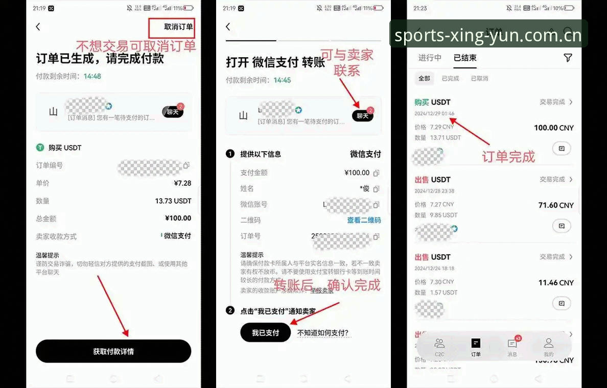 杏运体育平台移动端充值流程深度评测：从入口到到账，三步搞定
